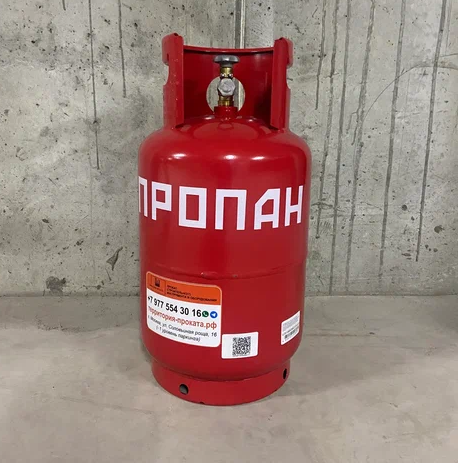 аренда газового баллона