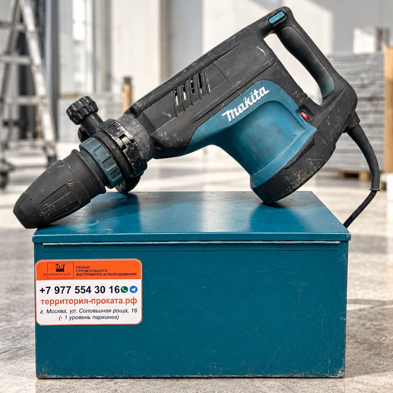 Аренда электрического отбойного молотка SDS-max Makita HM 1203 C