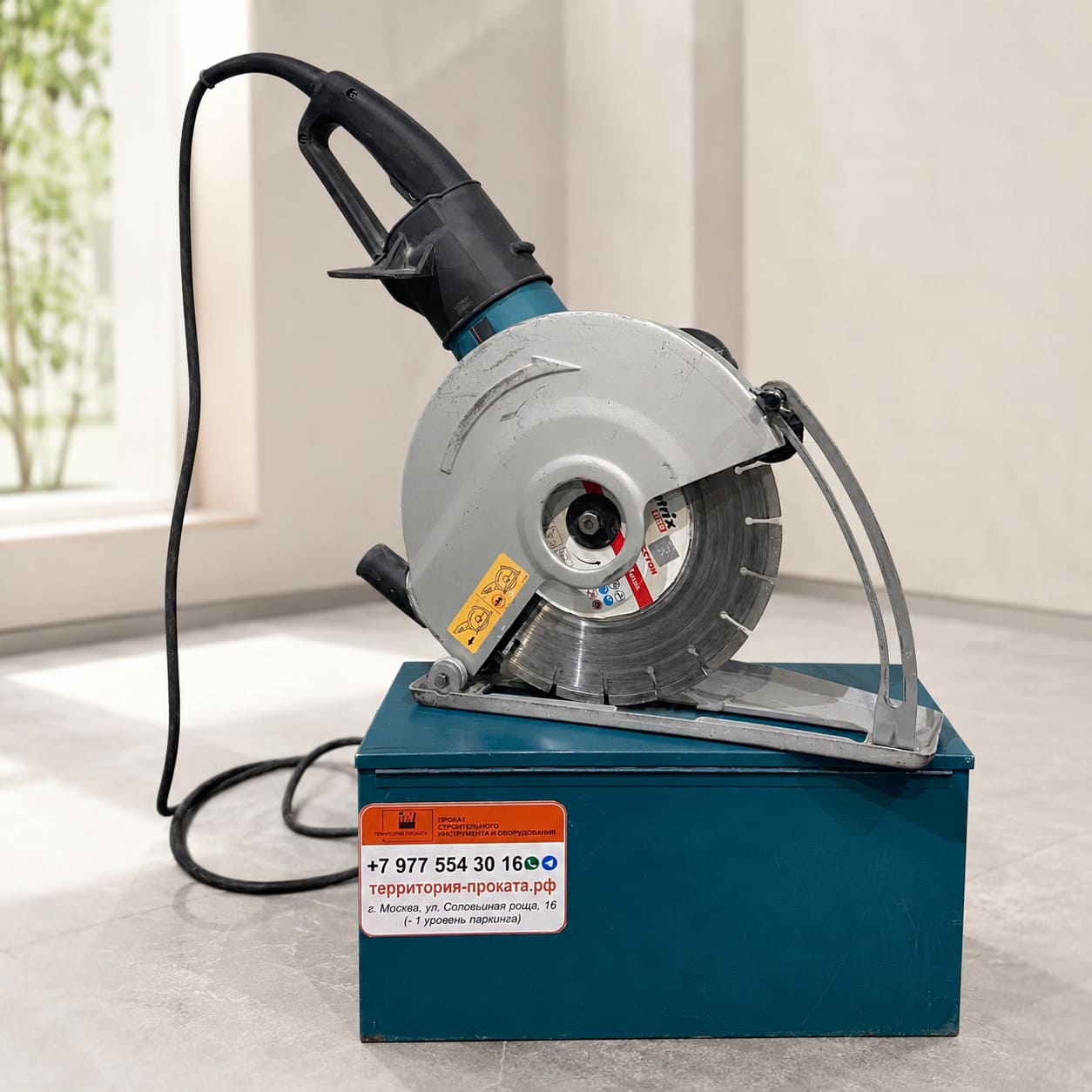Аренда бетонореза электрического Makita 4112HS