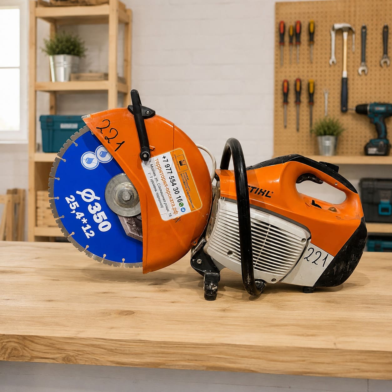 Аренда бензореза Stihl TS-420